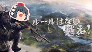 荒野行動 テストプレイ