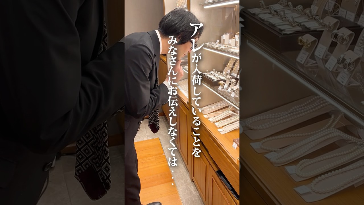 完売必至！？【トムウッド】が入荷！ #shorts