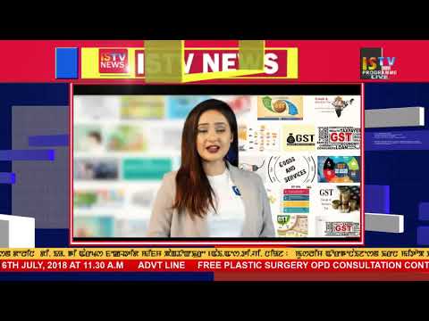 2 PM ENGLISH NEWS  14 JULY 2018