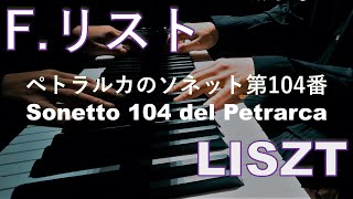 Download lagu 【ピアノ】リスト:ペトラルカのソネット第104番 / Liszt : Sonetto 104 del Petrarca mp3 Download lagu 【ピアノ】リスト:ペトラルカのソネット第104番 / Liszt : Sonetto 104 del Petrarca mp3