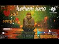Kahani Suno Lofi Song Copyright Free Arijit Singh Song Viralreels Remix Lofimashup