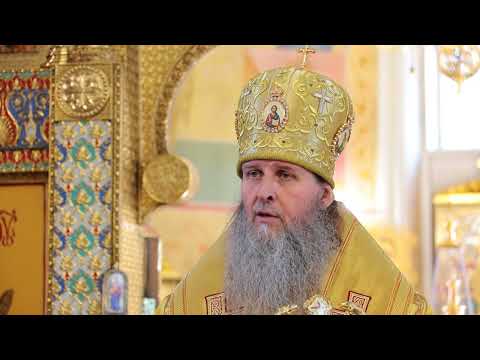 Митрополит Даниил поздравил зауральцев с первым воскресеньем Успенского поста