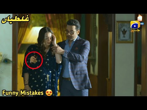 Farq Episode 43 - Funny Mistakes - Farq Episode 44 Teaser - Har Pal Geo Drama