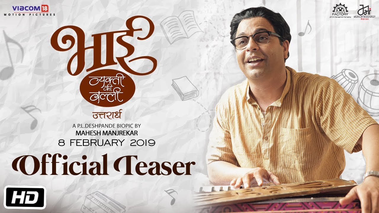 Bhaai - Vyakti Kee Valli Part 2 teaser is here