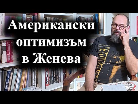 Марко Рубио каза, че има огромен напредък, но достигането до мира ще отнеме време – 24.11.2025 г.