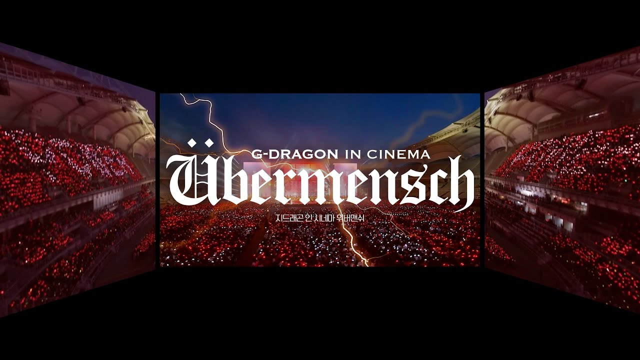 G-DRAGON IN CINEMA [Übermensch] SCREENX Trailer