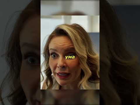 ГИНЕКОЛОГ ОШИБЛАСЬ НА ПРИЁМЕ🤣