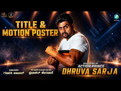 Samrat