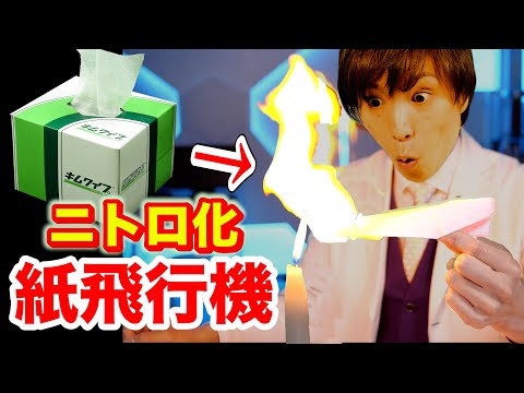 ニトロセルロース、セルロースから誘導される。