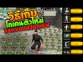 ฟีฟายแอดวานซ์