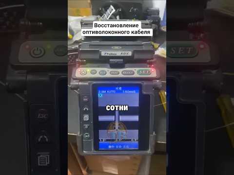 ⚡ Почему интернет-кабель нельзя просто скрутить как обычный провод?🌐