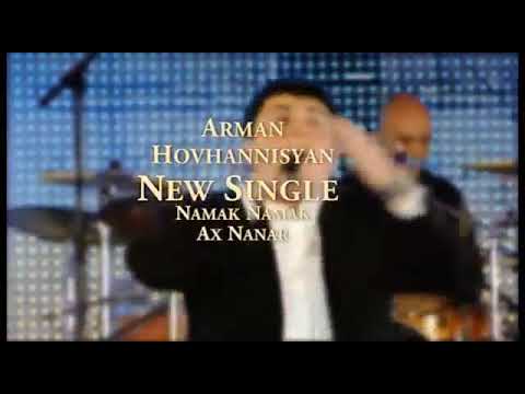 Ախ Նանար, Ax Nanar , Ах Нанар : Արման Հովհաննիսյան: