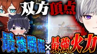 【神回】元プロとの深夜スク神キャリー お前らこういうのが見たかったんだろ?《Aves/酢酸かのん》#荒野行動