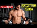 Full Body WORKOUT At Home (DUMBBELLS ONLY!!) | Why I changed Channel Name Alay Shah | AHUD FITNESS