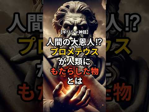 台風 (神話)について詳しく解説