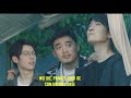 Wu Xie & Zhang Qiling ft PangZi [Conjuring Curse] || New Positions