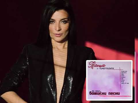 Andrijana Janevska (Tanja Stankovic & Friends) - Tivka Nokj