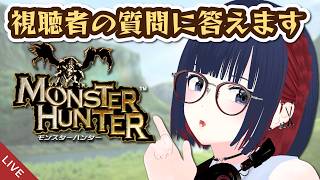 モンハン特化雑談！アセンダンスや過去作について語ろう【概要欄見てね】 #ccjp