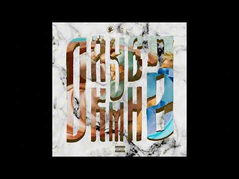 163ONMYNECK Polyana молодой калуга Slatt Savage Magnum Opus WormGanger - В Самолете | INSTRUMENTAL |