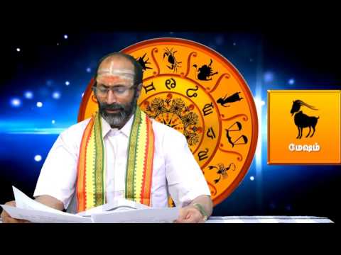 01 :  Guru  Peyarchi  Palangal  2016  -  2017  (  Mesha  Rasi  ) G. Ganamoorthy ( M.A ) Astrology
