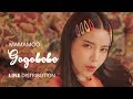 MAMAMOO 마마무 - GOGOBEBE 고고베베 | Line Distribution MAMAMOO 마마무 - GOGOBEBE 고고베베 | Line Distribution