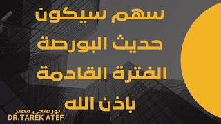 كورس الفيديوهات الحصرية للمشتركين الداعمين
