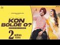Kon Bolde O ? (Official Video) Ekam Chanoli | Gill Raunta | Laddi Gill | Punjabi Songs 2023