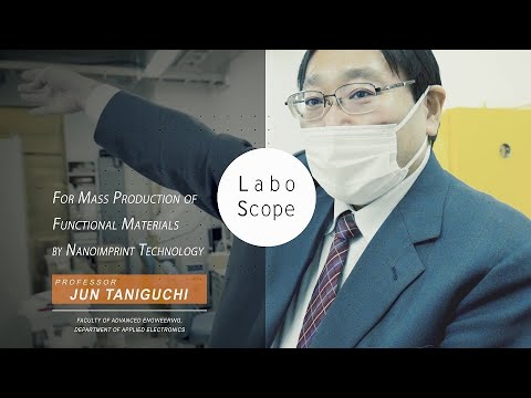 Labo Scope  (Taniguchi Laboratory)