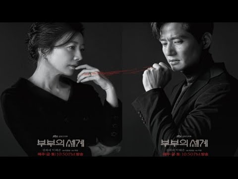 Watch official trailer