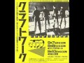 Kraftwerk Autobahn Live In Tokyo Japan