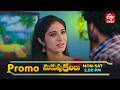 Merupu Kalalu Latest Promo Episode No 242 9th March 2026 ETV Telugu