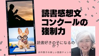 読書感想文 貴志祐介の小説 悪の教典 作中で出会ったモンティ ホール氏から学ぶ謙虚さ موقع ويب حيث يمكنك مشاهدة مقاطع الفيديو الموسيقية مجان ا 読書感想文 貴志祐介の小説 悪の教典 作中で出会ったモンティ ホール氏から学ぶ謙虚さ موقع ويب حيث يمكنك مشاهدة مقاطع الفيديو الموسيقية مجان ا