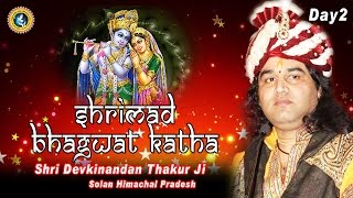 Shri Devkinandan Thakur Ji || Shrimad Bhagwat Katha || Solan Himachal Pradesh || LIVE Day 02 || 07- 11- 2016