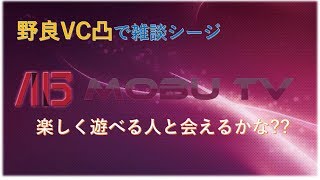[R6s]［女性実況］お初野良vc凸雑談シージ　楽しく遊べる人に会えるかな♪