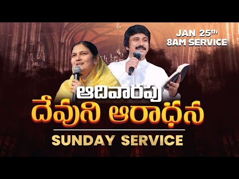 Sunday 3rd service 8am - #sundayservice  #Live  Jan 25th, 2026 Telugu |P.J.Stephen Paul Live|