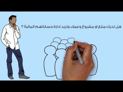 Installment & Accounting Pro Video