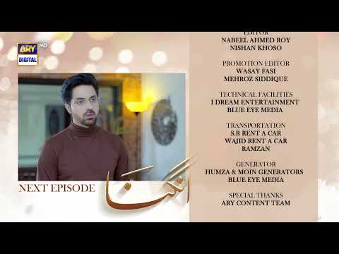 Angna Episode 27 | Teaser | ARY Digital Drama