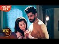 Nath Zewar Ya Zanjeer Full Episode 439 Dangal Tv