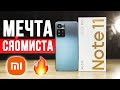 Видеообзор Xiaomi Redmi Note 11 Pro 6/128GB Star Blue (China)