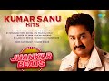 Kumar Sanu Hits Tujhe Dekha To Tu Mile Dil Khile Kuchh Na Kaho Evergreen Hindi Songs