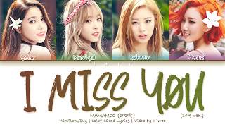 Download lagu [QUEENDOM] MAMAMOO (마마무) - I Miss You (2019 Ver.) (Han|Rom|Eng) Color Coded Lyrics/한국어 가사 mp3