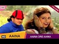 Aaina Ore Aaina Bengali Full Song Romantic Song Aaina Eskay Movies