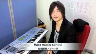 www.oto-labo.comで音楽レッスン動画配信中！ - Macc music school