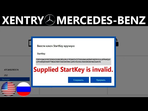 Ошибка Xentry Предоставленный ключ StartKey не действителен. Решение / Как отключить Secure Boot