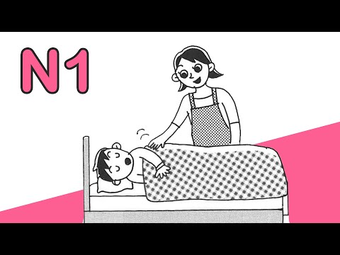 LUYỆN NGHE | ĐỀ LUYỆN NGHE HIỂU JLPT N1 (CHOUKAI)