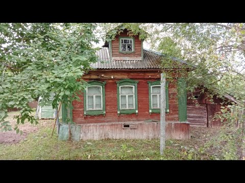 #Деревенский #домик #свет #колодец #фундамент под #новый #дом #Крупенино #Клин #АэНБИ #недвижимость