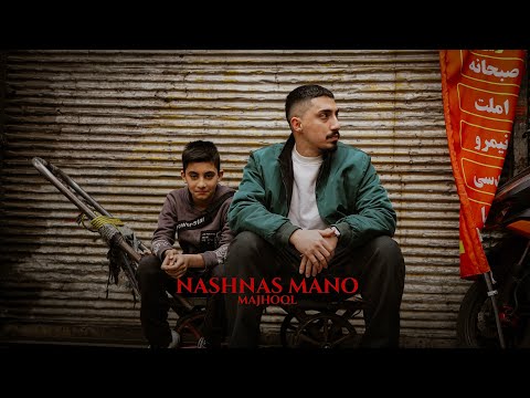 Majhool - Nashnas Mano (Lyric Video)