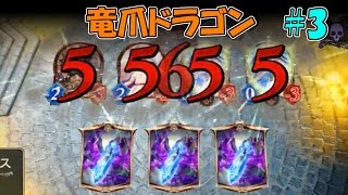 【シャドウバース】まったりデッキ紹介 #03 竜爪ドラゴン【ゆっくり実況】