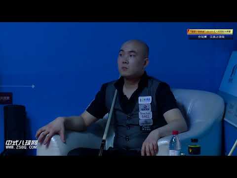 Dai Yong VS Yang Fan - Part 2 - Shangrao Station Semi Final