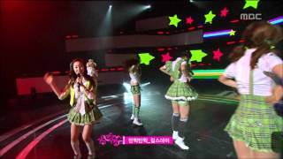 Girl&#39;s Day - Twinkle Twinkle, 걸스데이 - 반짝반짝, Music Core 20110409